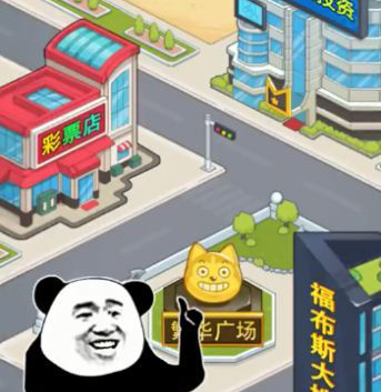 老王翻身记游戏亮点