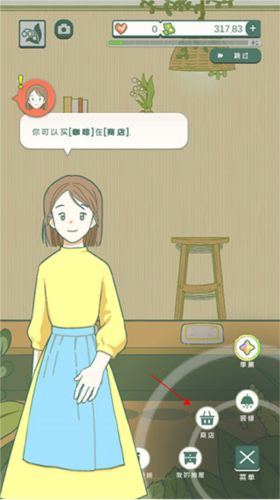 寄心茶屋中文版图片11