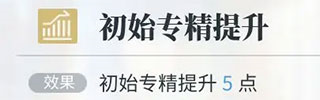 白荆回廊国际服新手属性篇图片12