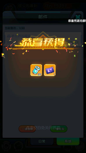 小怪大冒险游戏优势