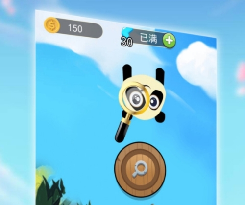 找茬大师1