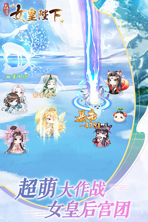 全民养成之女皇陛下系统玩法介绍3
