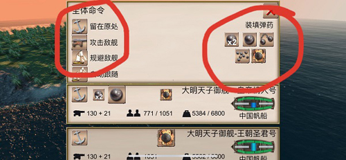 海盗加勒比海亨特操纵舰队攻略2