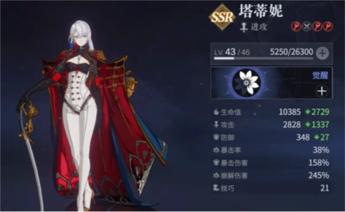 彼界官方正版
