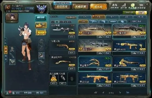 生死狙击oppo版宣传图3