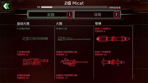 僵尸炮艇生存内购最新版2022图片4