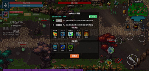 契约世界免广告版4