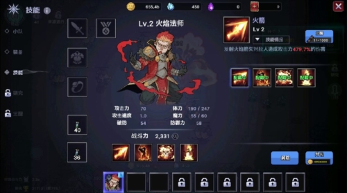 英雄不灭无限钻石版游戏测评