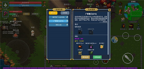 契约世界8