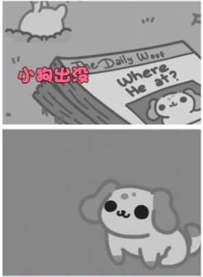 我的小奶狗
