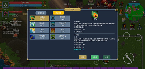 契约世界6