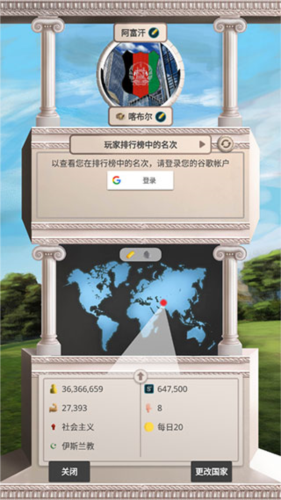 现代时代高级版修改版图片14