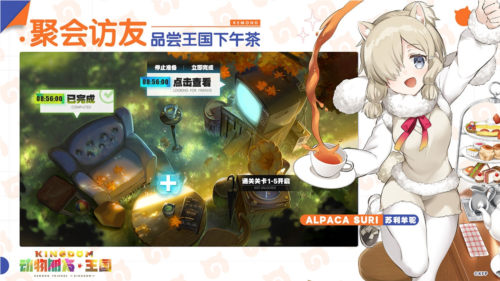 动物朋友王国最新版