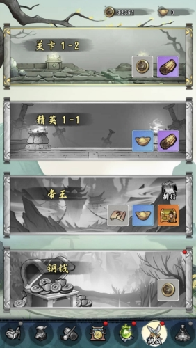 皇帝拉了个群新手攻略2
