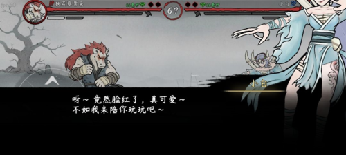墨斗新手攻略1