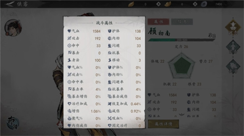 墨剑江湖官方版游戏优势