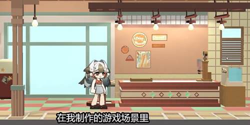 雪雉的小店游戏玩法