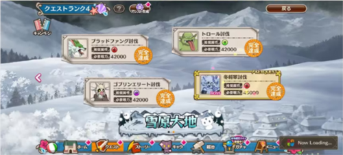 为美好的世界献上祝福内置作弊菜单新手攻略2