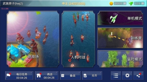 海战5v5游戏优势