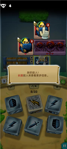 骰子猎人教程玩法18