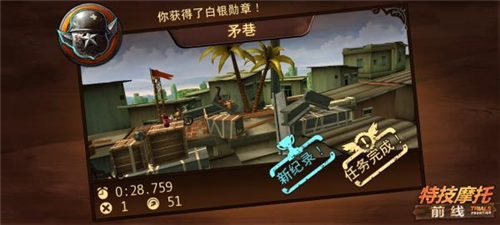 特技摩托前线2023最新版游戏特色