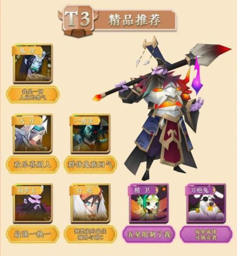 神仙道3小米渠道服6