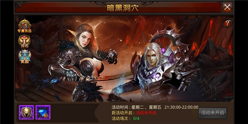 全民奇迹荣耀殿堂攻略7