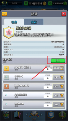 皇室战争魔改版10