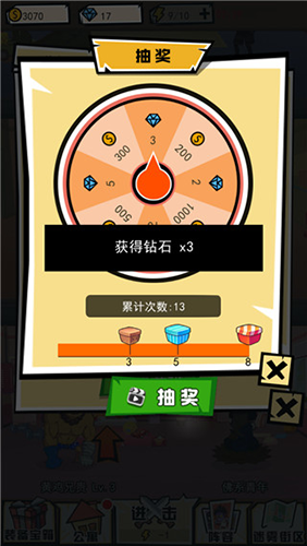 奇葩公寓最新版游戏亮点