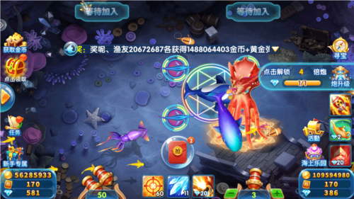 真人街机捕鱼小米应用商店图片5