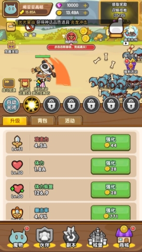 萌果小分队折相思版游戏玩法