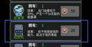 躺平发育怎么快速升级4