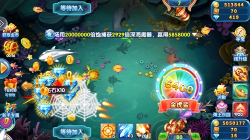 天天捕鱼华为版游戏优势