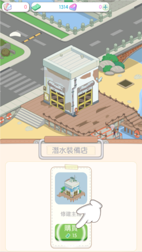 岛村建设者游戏亮点