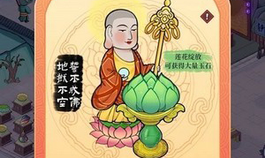 地狱日记游戏下载