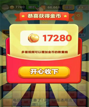 词语迷宫游戏特色