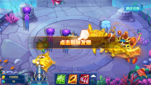 疯狂捕鱼大师腾讯版游戏优势