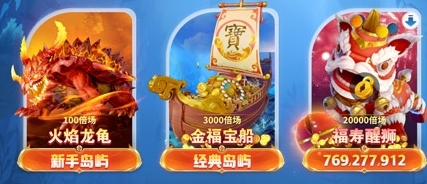 疯狂的捕鱼怎么捕鱼1