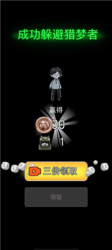 躺平发育新手教程9