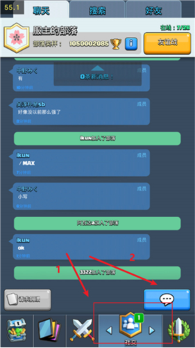 皇室战争魔改版11