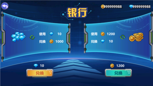 龙兽争霸2合体战争无限金币钻石版图片3