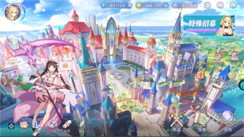 迷之国度怎么换看板娘4