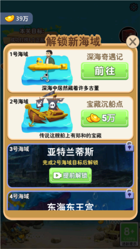 古董大师模拟器万亿版本图片4