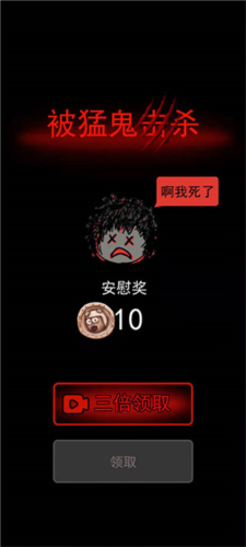 躺平发育新手教程7