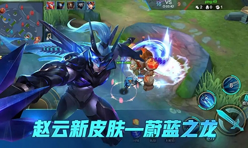王者精英5v5无限金币钻石最新版游戏亮点