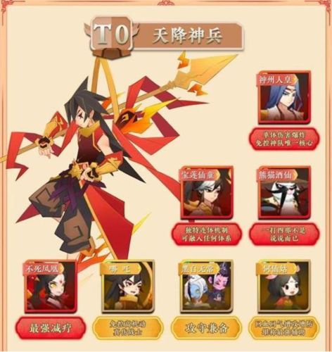 神仙道3小米渠道服2