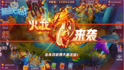 疯狂的捕鱼怎么捕鱼2