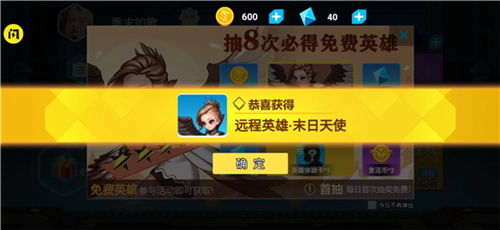 今天上王者3