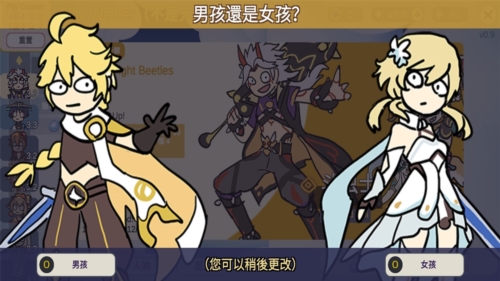 贪婪的旅行者国际版宣传图