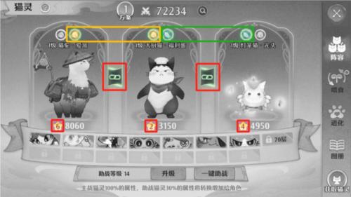 森之国度新手攻略8